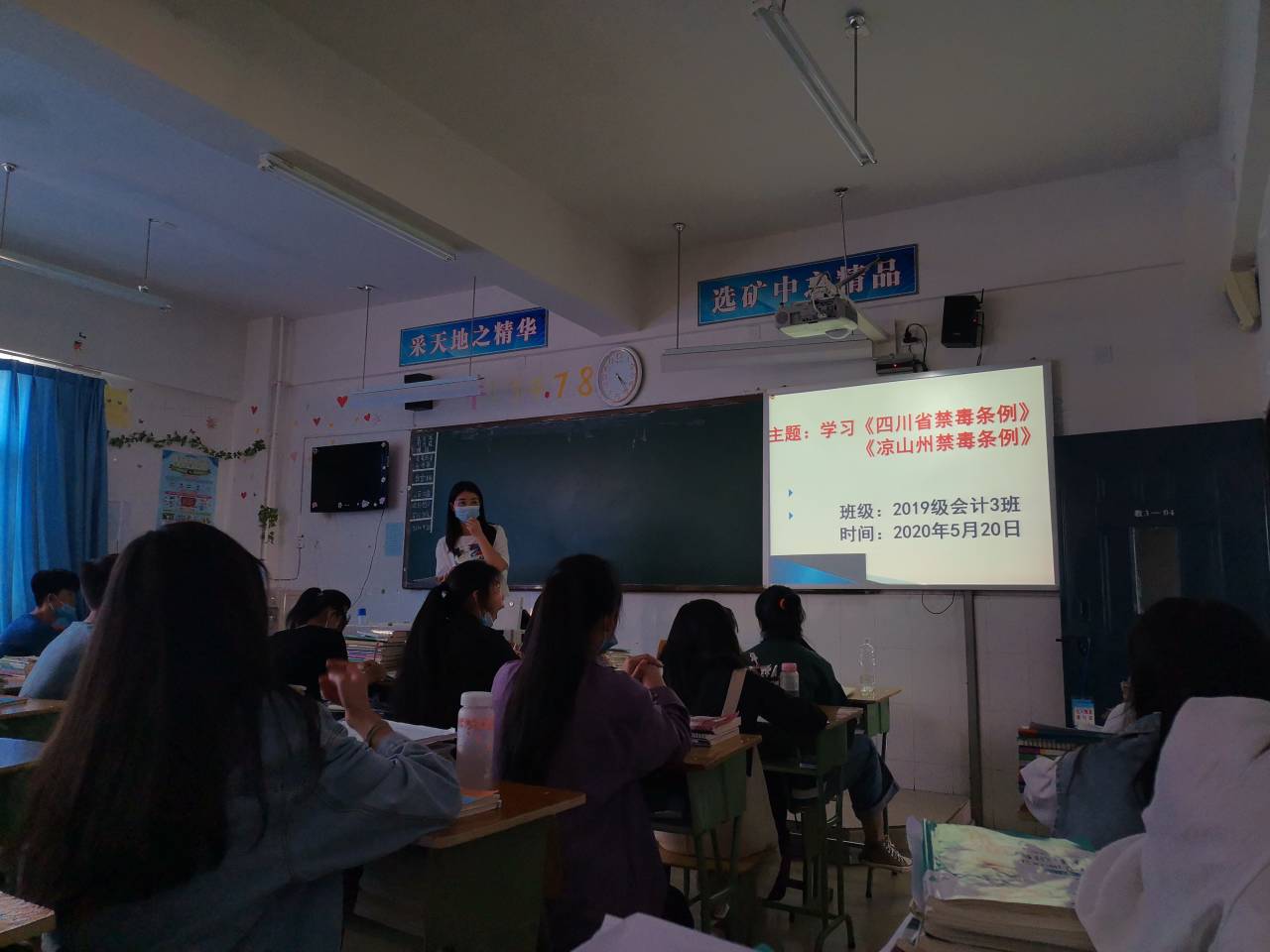 會理職?！叭阶摺庇行蜷_展禁毒工作.jpg