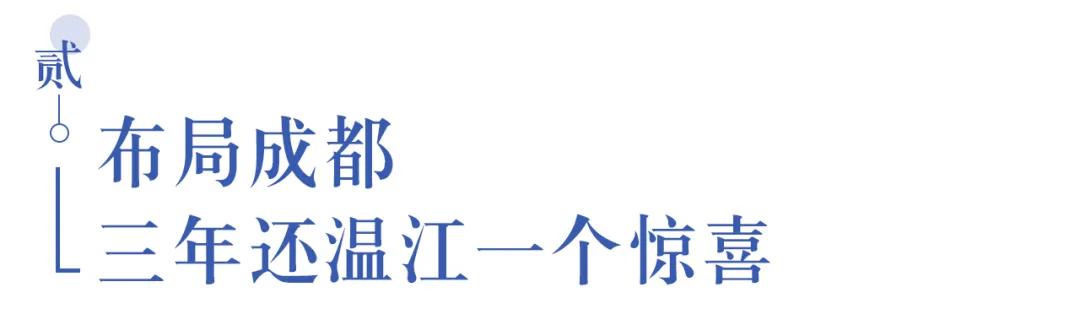 溫江首所國際學校今年9月開學   今年招收小一二、初一和高一學生