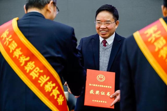 黃炎培職業(yè)教育獎揭曉，向獲獎者祝賀！