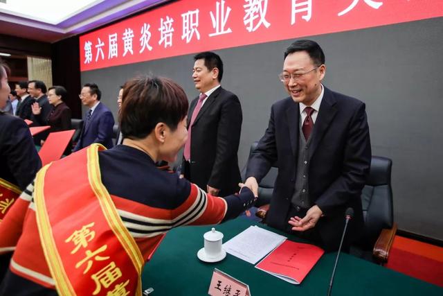 黃炎培職業(yè)教育獎揭曉，向獲獎者祝賀！