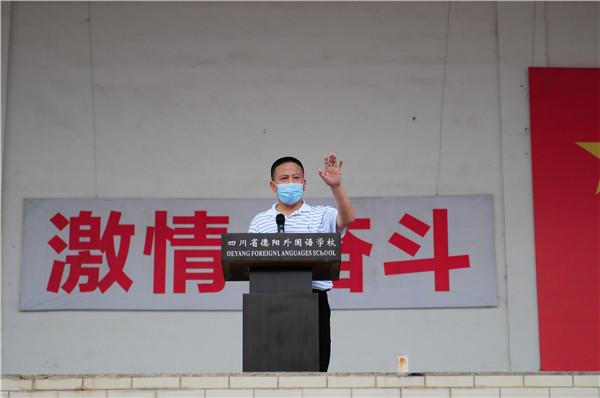 德外學子成人禮：今天起，我把責任扛在肩上