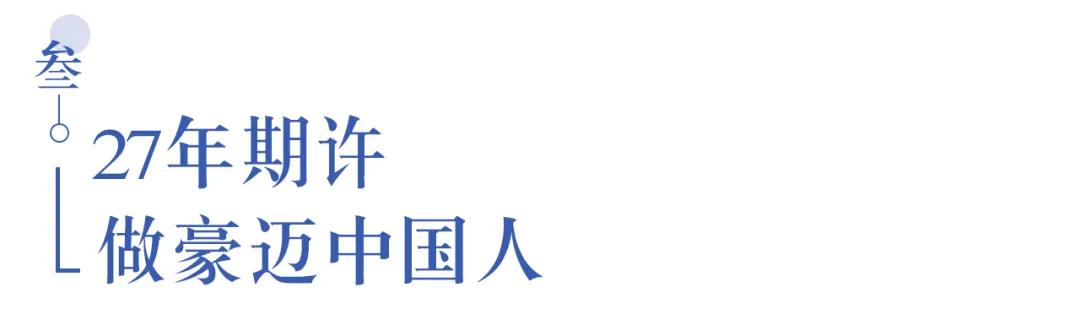 溫江首所國際學校今年9月開學   今年招收小一二、初一和高一學生