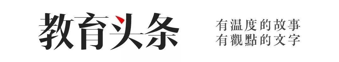 溫江首所國際學校今年9月開學   今年招收小一二、初一和高一學生