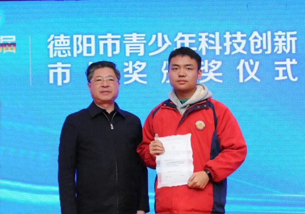 市長何禮為高2021屆5班學生周競楠頒發(fā)青少年科創(chuàng)市長獎，鼓勵孩子們成為拔尖創(chuàng)新人才。_副本.jpg