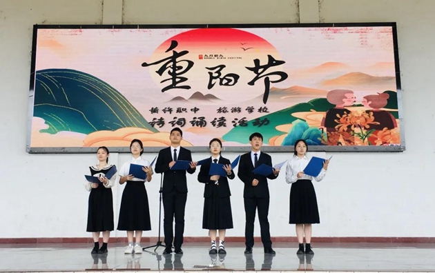 開展重陽節(jié)主題活動，傳承民族敬老孝親文化1.jpg
