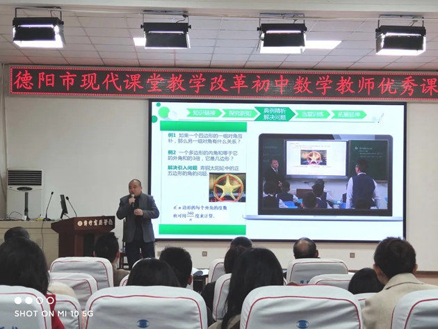 繼光實校初中數(shù)學(xué)教師獲市一等獎.jpg