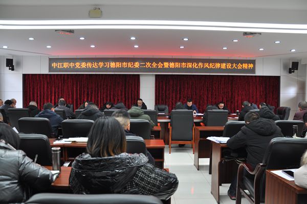 堅持嚴的主基調(diào) 深化作風(fēng)紀律建設(shè).jpg