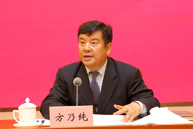 5.中華職業(yè)教育社黨組書(shū)記、總干事方乃純主持會(huì)議_副本.jpg