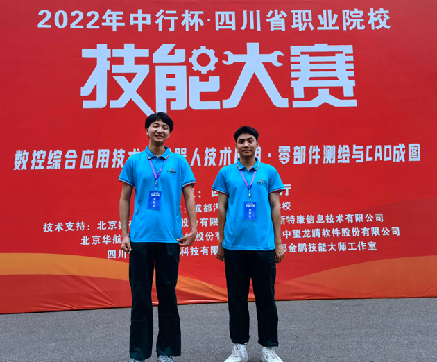 （左為肖本鈞、右為胡新張德）.png