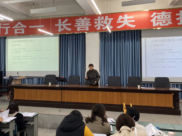 黃許職中開展“提升班級管理效率、關(guān)愛學(xué)生心理健康”專題培訓(xùn).png