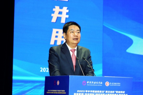 大賽主辦方、中華職業(yè)教育社副理事長蘇華致辭.png
