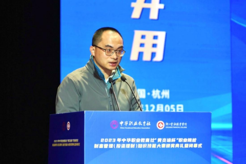 量化交易團(tuán)隊(duì)賽一等獎指導(dǎo)老師、浙江經(jīng)濟(jì)職業(yè)技術(shù)學(xué)院教師王庸發(fā)言.png