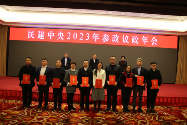 我省會(huì)員謝商華、寇綱、李世春、李妍榮獲“民建中央2023年度反映社情民意信息工作先進(jìn)個(gè)人”。.png