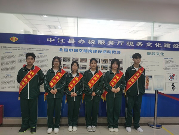 中江職中財(cái)經(jīng)商貿(mào)系學(xué)生參與稅務(wù)局稅收科普活動(dòng)，助力稅法知識(shí)普及2.jpg