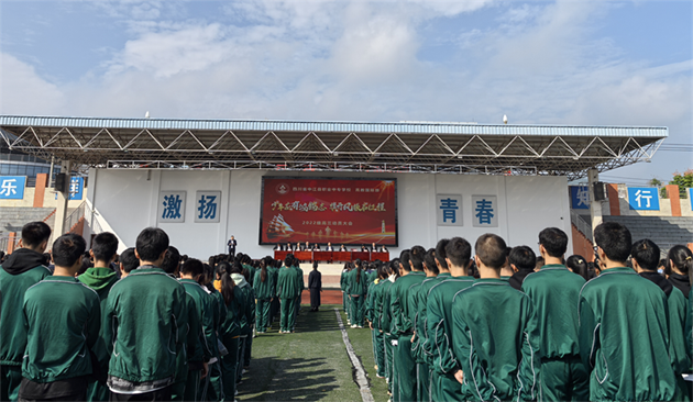 少年應(yīng)有鴻鵠志，旗開風(fēng)振啟征程——中江職中舉辦2025屆高三動(dòng)員大會(huì)1.png