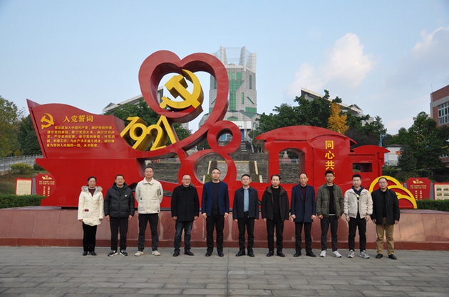 校際交流促發(fā)展，共謀職教新篇章——四川省蒼溪縣職業(yè)高級(jí)中學(xué)到中江職中考察交流1.jpg