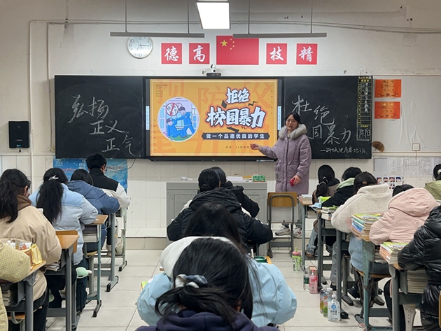中江職中開展防范校園暴力專項(xiàng)活動，共筑和諧校園.jpg